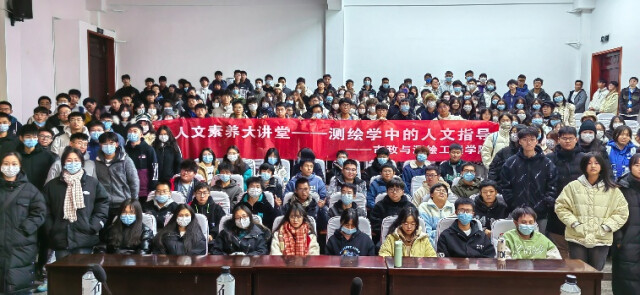 304永利集团官网入口：思政教育融入专业课程，测绘学中厚植家国情怀